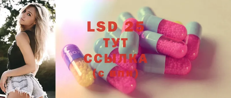 Лсд 25 экстази ecstasy  наркота  Пятигорск 