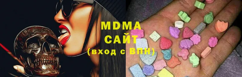 MDMA Molly  hydra рабочий сайт  Пятигорск  закладка 